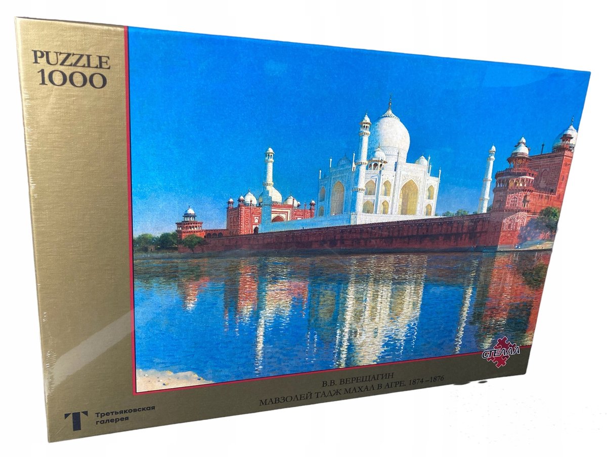 1000-delige Puzzel: Taj Mahal Mausoleum, Kunstcollectie