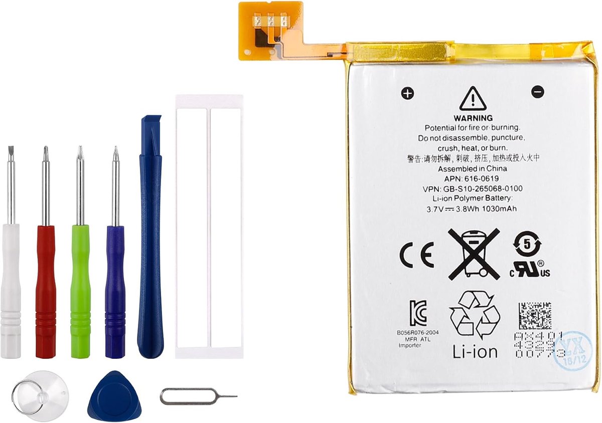 616-0619, 616-0621 vervangende accu compatibel met iPod Touch 5 (5e generatie) A1421, A1509, 16GB, 32GB, 64GB met toolkit