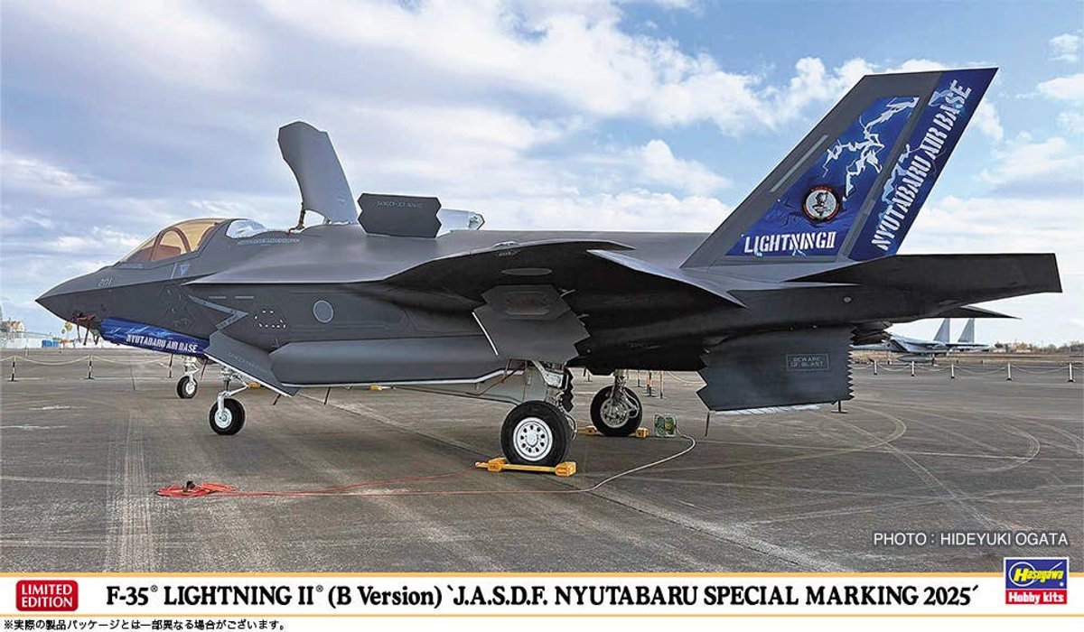 Hasegawa Modelbouwpakket Militaire voertuigen - 02531 Lockheed Martin F-35B Lightning II JASDF Nyutabaru Special Marking 2025 - Japanse Straaljager Plastic - 1:72 - Modelbouw