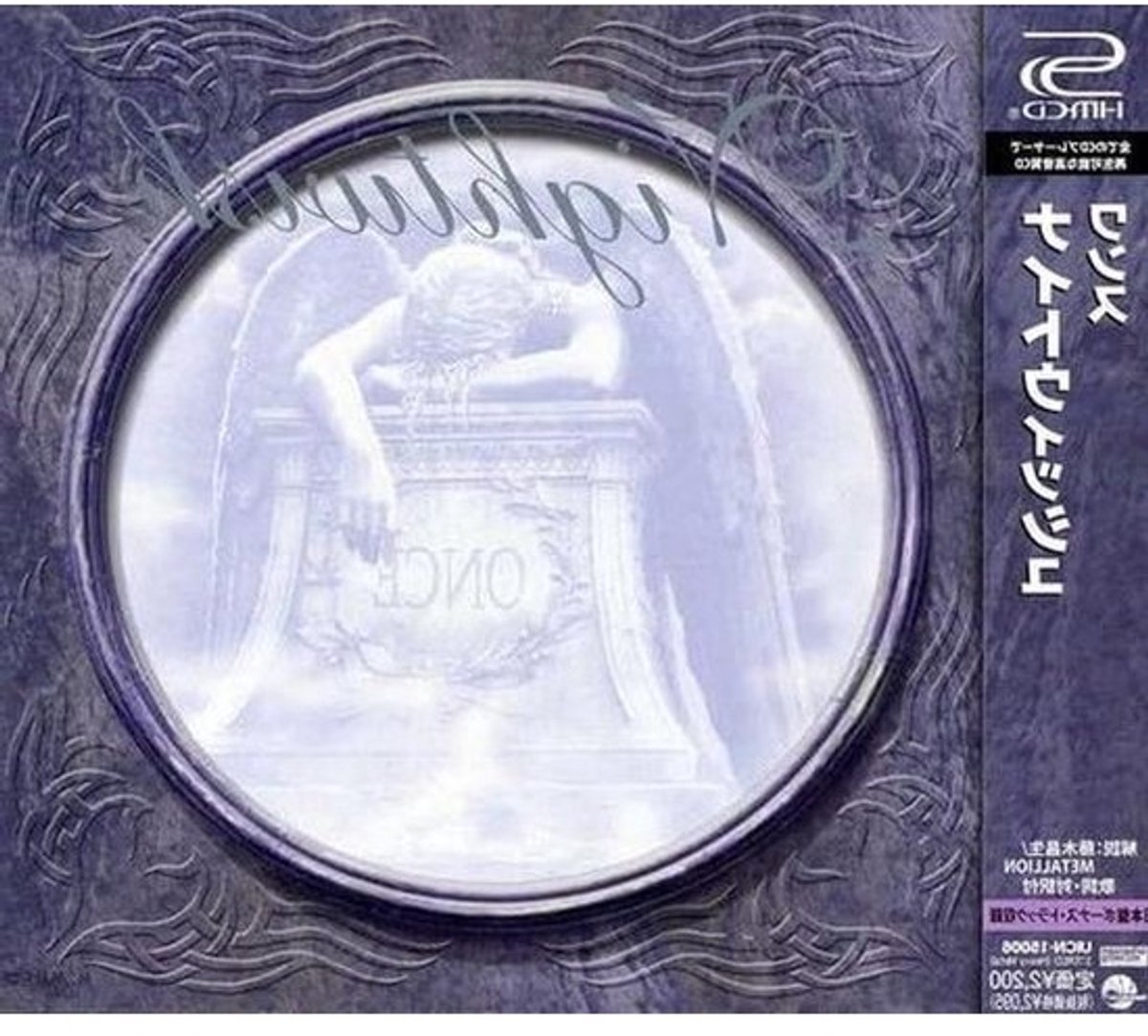 Muziekalbum - CD reissue - Muziek luisteren - SHM-CD formaat - 1 schijf - Niet van toepassing