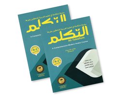 At-Takallum: A Comprehensive Modern Arabic Course. ELEMENTARY A2 Level