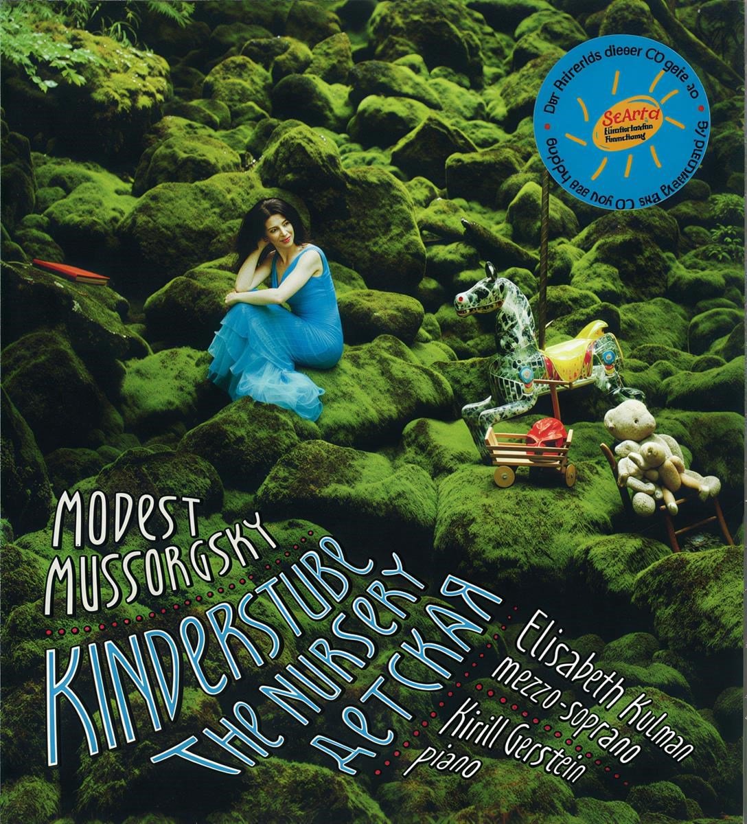 Elisabeth Kulman & Kirill Gerstein - Mussorgsky: Kinderstube (CD)