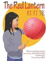 The Red Lantern 红灯笼