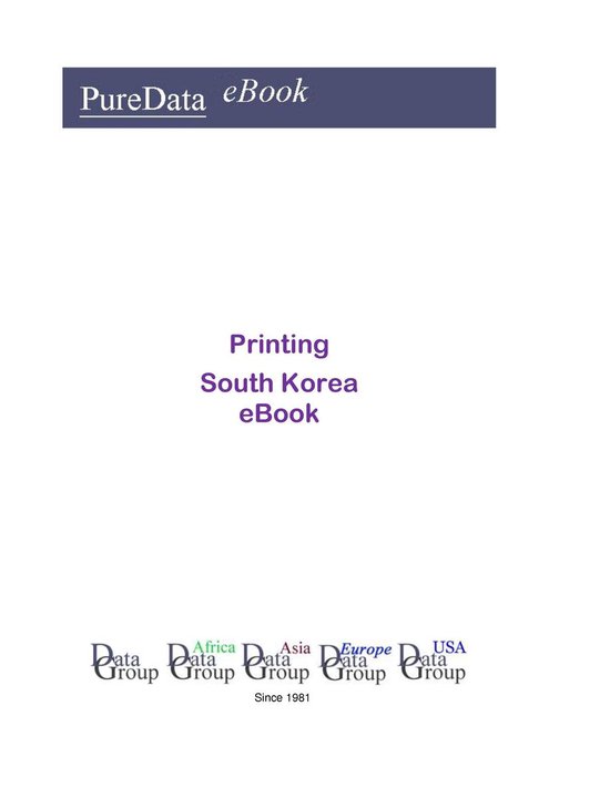 PureData eBook - Printing in South Korea - cover
