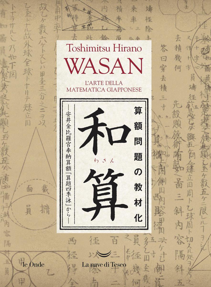 Wasan
