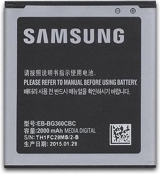 Batterie Samsung pour Samsung Galaxy Core Prime (SM-G360F) Original | bol