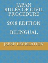Japan Rules of Civil Procedure 2018 Edition Bilingual