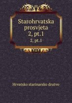 Starohrvatska Prosvjeta