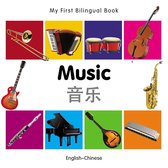 My First Bilingual Book - My First Bilingual Book–Music (English–Chinese)