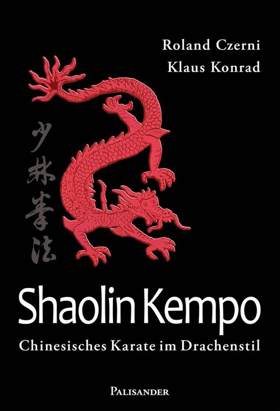 Shaolin Kempo - cover