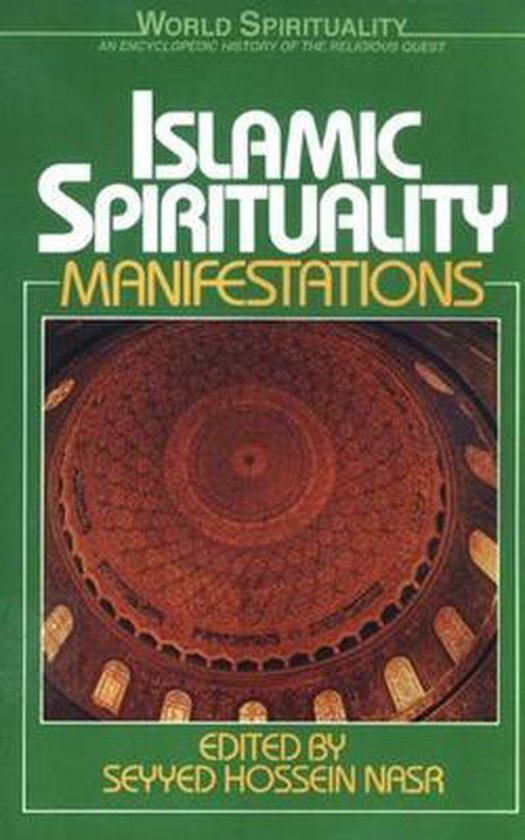 Islamic Spirituality