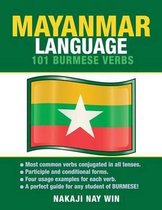 Mayanmar Language