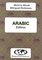 English-Arabic & Arabic-English Word-to-Word Dictionary