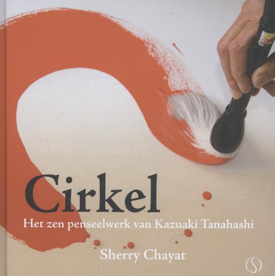 Cirkel - Sherry Chayat | Northernlights300.org