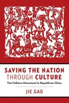 Contemporary Chinese Studies - Saving the Nation through Culture