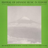 Festival of Japanese Music in Hawaii, Vol. 2