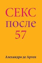 Sex After 57 (Russian Edition)