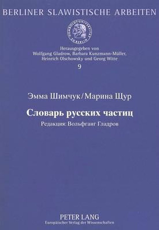 Woerterbuch Der Russischen Partikeln - cover