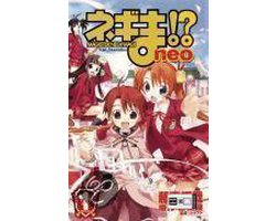 Magister Negi Magi Neo 01