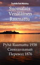 Parallel Bible Halseth 371 - Suomalais Venäläinen Raamattu