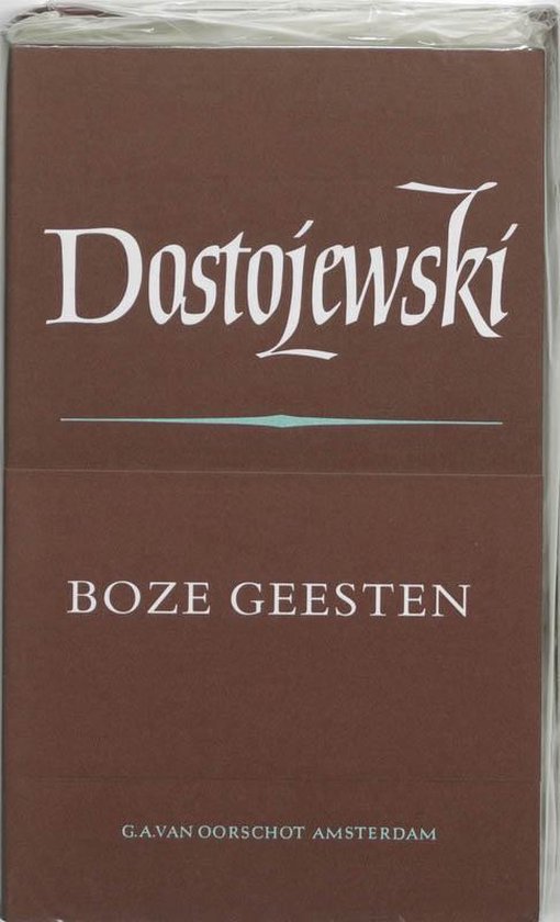 Cover van het boek 'Verzamelde werken / 7 boze geesten' van M. Dostojewski