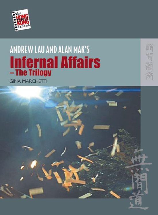 Andrew Lau and Alan Mak's Infernal Affairs - The Trilogy - cover
