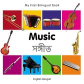 My First Bilingual Book - My First Bilingual Book–Music (English–Bengali)