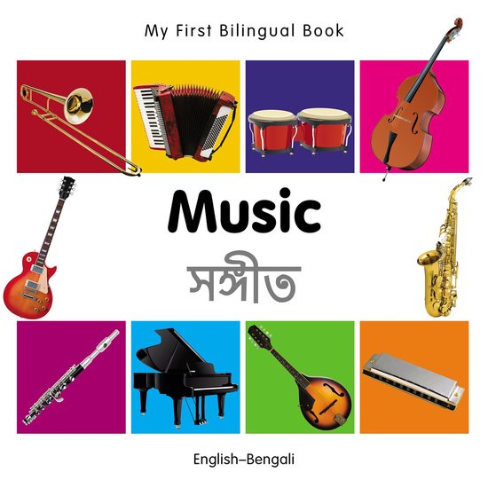My First Bilingual Book - My First Bilingual Book–Music (E ... - cover