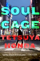 Lieutenant Himekawa 2 - Soul Cage