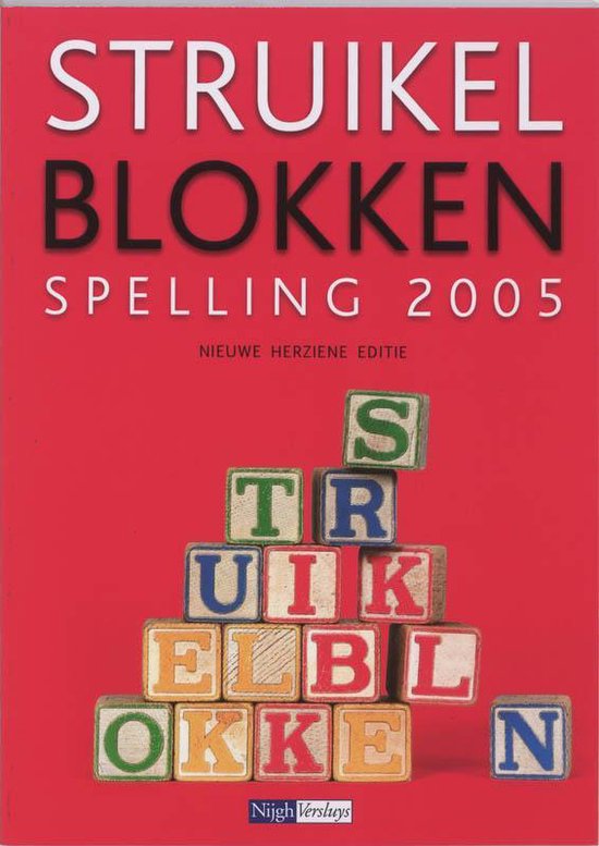 Struikelblokken nieuwe spelling 2005 - H. Elsinga | Tiliboo-afrobeat.com