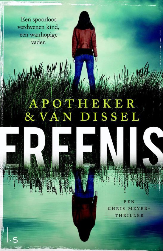 Erfenis