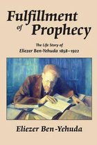 Fulfillment of Prophecy