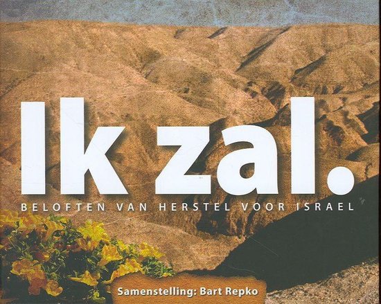 Ik zal, Onbekend | 9789490959142 | Boeken | bol