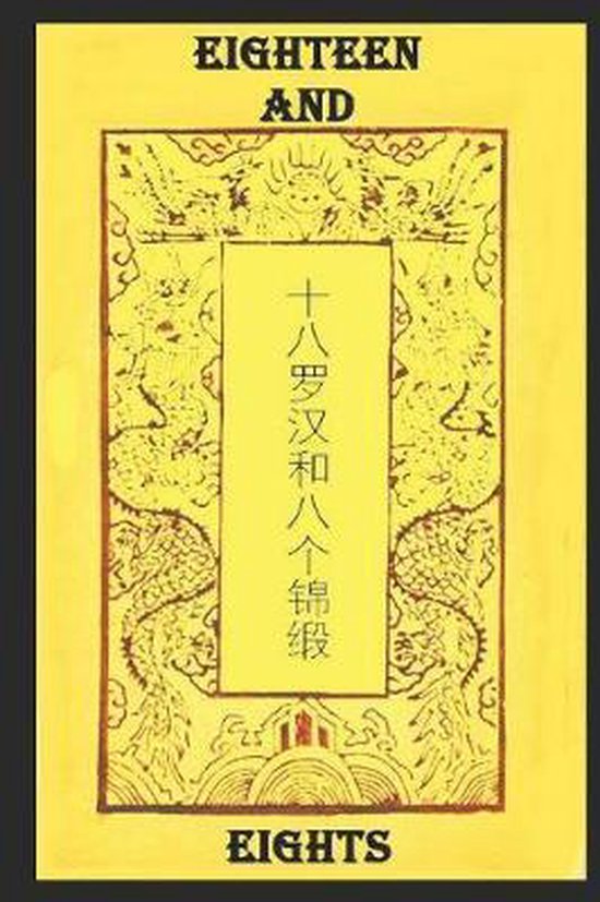 Golden Flower Internal Arts- Eighteen and Eights - cover