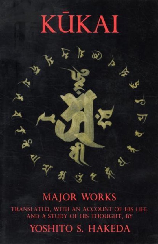 Kukai - Major Works - cover