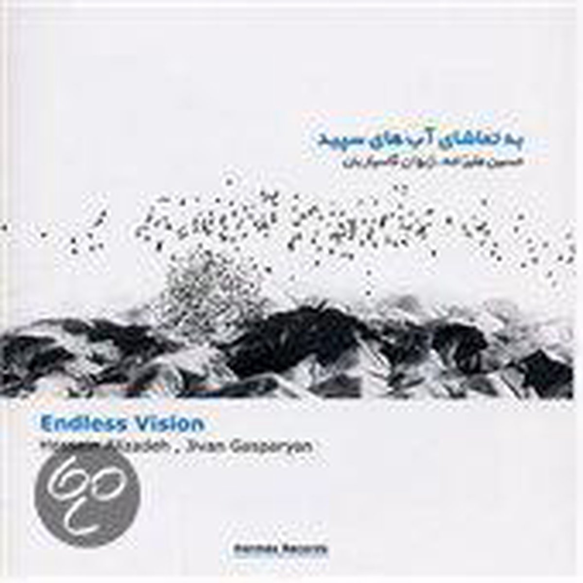 【CD】Endless Vision CD】Endless Vision