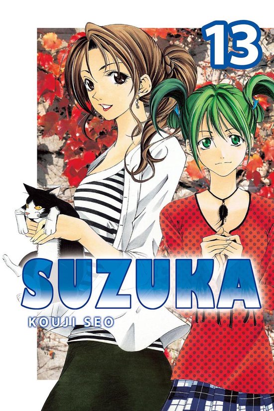 Suzuka 13 - Suzuka 13 - cover