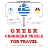 Ταξίδια λέξεις και φράσεις στα Κρεόλ Αϊτής