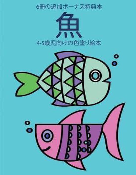  - cover