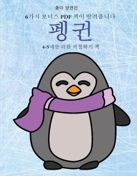  - cover