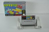 Tetris Attack - Super Nintendo [SNES] Game PAL