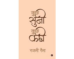 Kuch Suni Kuch Kahi