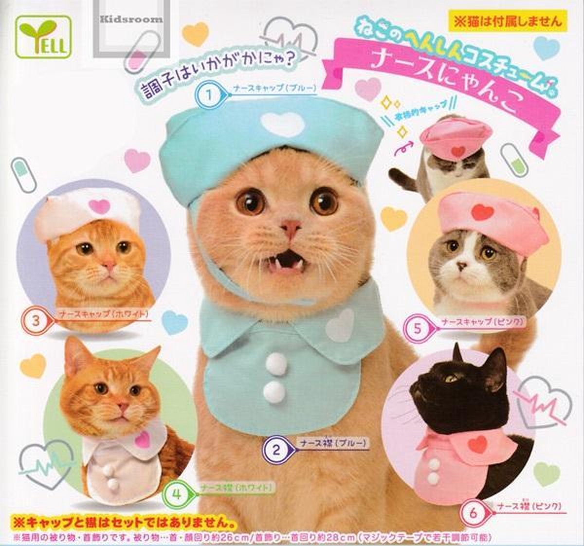 Yell - Zuster-Outfit Voor Katten- Nurse Nyanko | Bol.Com