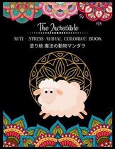 The Incredible Anti - Stress Animal COLORING Book 塗り絵 魔法の動物マンダラ
