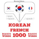 프랑스어로 1000 개 필수 단어
