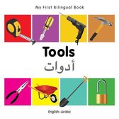 My First Bilingual Book - Tools