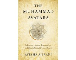The Muhammad Avatāra