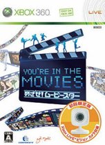 You're in the movies - Xbox 360