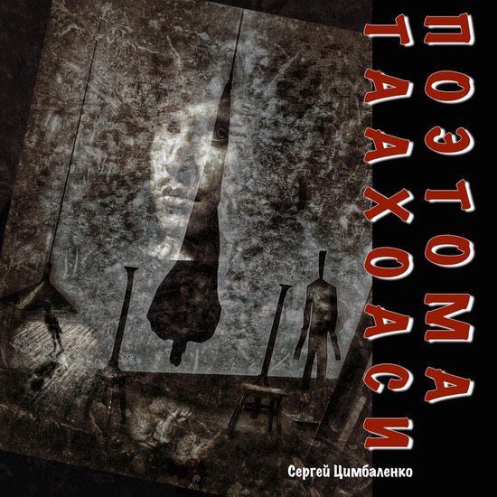  - cover