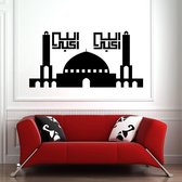 3D Sticker Decoratie Bismillah Islamitische Moslim Moskee Muursticker Interieur Woonkamer Vinyl Art Islam Muurstickers Citaat voor Woonkamer - 43cm X 86cm Black